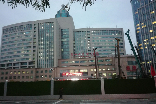 甘肅省蘭州大學第二醫院